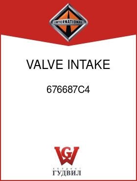 Оригинальная запчасть Интернешнл 676687C4 VALVE, INTAKE