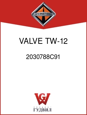 Оригинальная запчасть Интернешнл 2030788C91 VALVE, TW-12 HAND CON