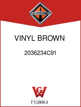 Оригинальная запчасть Интернешнл 2036234C91 VINYL, BROWN,