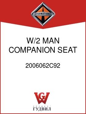 Оригинальная запчасть Интернешнл 2006062C92 W/2 MAN COMPANION SEAT