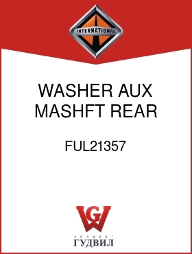 Оригинальная запчасть Интернешнл FUL21357 WASHER, AUX MASHFT REAR