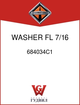 Оригинальная запчасть Интернешнл 684034C1 WASHER, FL 7/16