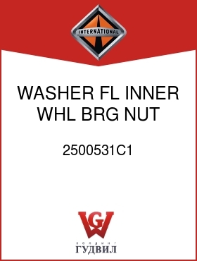 Оригинальная запчасть Интернешнл 2500531C1 WASHER, FL INNER WHL BRG NUT