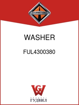 Оригинальная запчасть Интернешнл FUL4300380 WASHER