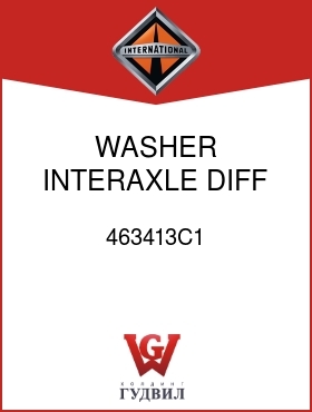 Оригинальная запчасть Интернешнл 463413C1 WASHER, INTERAXLE DIFF