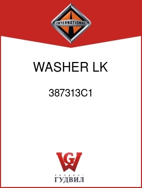 Оригинальная запчасть Интернешнл 387313C1 WASHER, LK