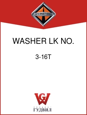 Оригинальная запчасть Интернешнл 3-16T WASHER, LK NO. 10