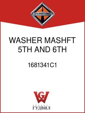 Оригинальная запчасть Интернешнл 1681341C1 WASHER, MASHFT 5TH AND 6TH