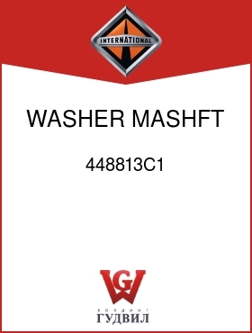 Оригинальная запчасть Интернешнл 448813C1 WASHER, MASHFT EXT THRUST