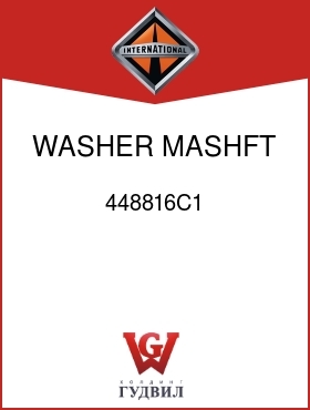 Оригинальная запчасть Интернешнл 448816C1 WASHER, MASHFT THRUST 17T