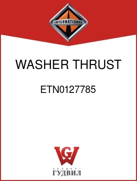 Оригинальная запчасть Интернешнл ETN0127785 WASHER, THRUST SIDE