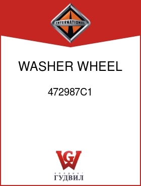 Оригинальная запчасть Интернешнл 472987C1 WASHER, WHEEL BRG RET