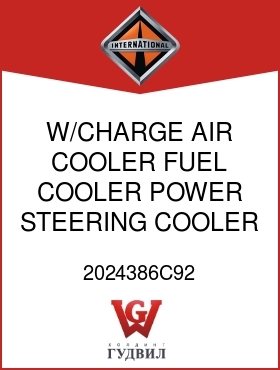 Оригинальная запчасть Интернешнл 2024386C92 W/CHARGE AIR COOLER, FUEL COOLER, POWER STEERING COOLER