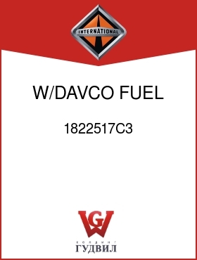 Оригинальная запчасть Интернешнл 1822517C3 W/DAVCO FUEL PROCESSOR