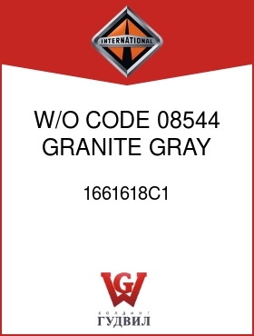 Оригинальная запчасть Интернешнл 1661618C1 W/O CODE 08544, GRANITE GRAY