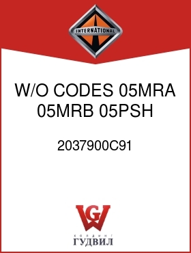 Оригинальная запчасть Интернешнл 2037900C91 W/O CODES 05MRA, 05MRB, 05PSH, 05PTA