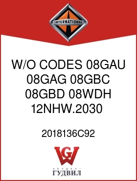 Оригинальная запчасть Интернешнл 2018136C92 W/O CODES 08GAU, 08GAG, 08GBC, 08GBD 08WDH, 12NHW.2030,