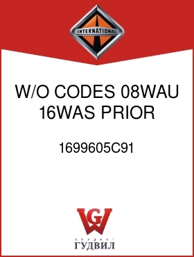 Оригинальная запчасть Интернешнл 1699605C91 W/O CODES 08WAU, 16WAS PRIOR TO 1/27/96