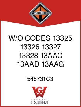 Оригинальная запчасть Интернешнл 545731C3 W/O CODES 13325, 13326, 13327, 13328, 13AAC, 13AAD, 13AAG