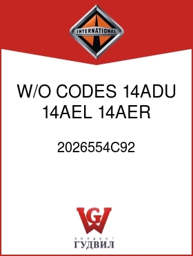 Оригинальная запчасть Интернешнл 2026554C92 W/O CODES 14ADU, 14AEL, 14AER, 14859