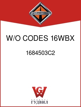 Оригинальная запчасть Интернешнл 1684503C2 W/O CODES 16WBX, 816AAN