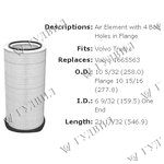 ФИЛЬТР ВОЗДУШНЫЙ