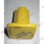 КНОПКА РУЧНИКА ЖЕЛТАЯ