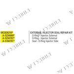 КОМПЛЕКТ КОЛЕЦ ФОРСУНКИ