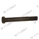 БОЛТ БАЛАНСИРА