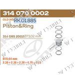 К-Т ПОРШНЯ  КОМПР-РА С КОЛЬЦАМИ BENDIX TF550 STD 70.64ММ