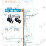 КОМПРЕССОР CUM ОРИГИНАЛЬНЫЙ CUMMINS