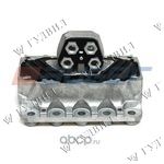 ПОДУШКА ДВИГАТЕЛЯ ЗАДНЯЯ