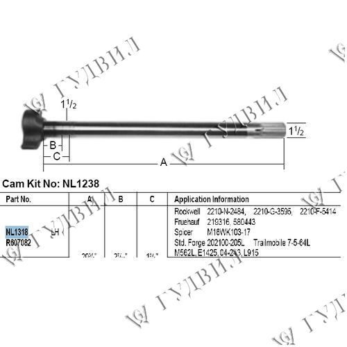 ВАЛ ТОРМОЗНОЙ - NL1318