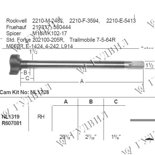 ВАЛ ТОРМОЗНОЙ - NL1319