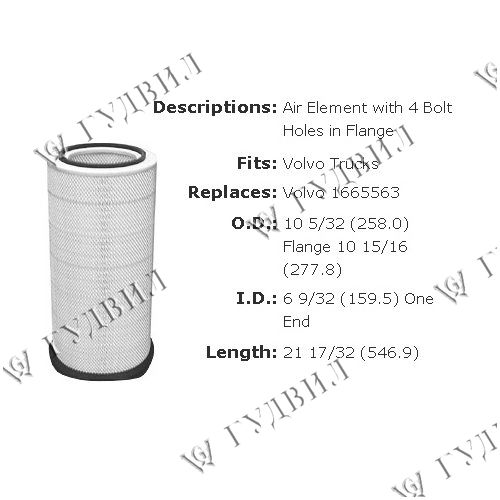 ФИЛЬТР ВОЗДУШНЫЙ - LAF8629