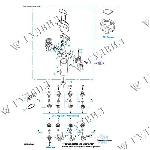 РУЧКА КПП  - FULA6915