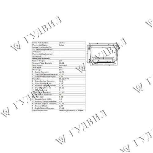 БАРАБАН ТОРМОЗНОЙ ПЕРЕДНИЙ - 151.6503BA