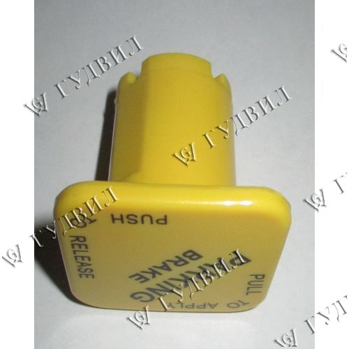 КНОПКА РУЧНИКА ЖЕЛТАЯ - FG66015