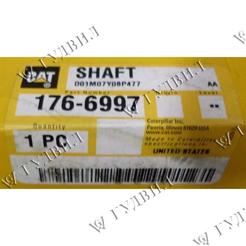 ВАЛ ПОМПЫ - 105-4212