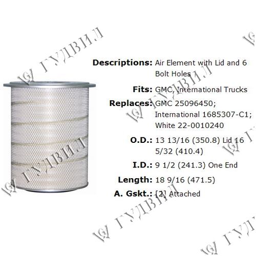 ФИЛЬТР ВОЗДУШНЫЙ - AF872M