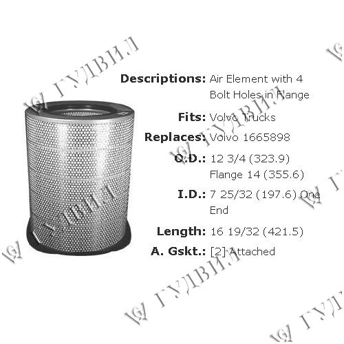 ФИЛЬТР ВОЗДУШНЫЙ - LAF5238