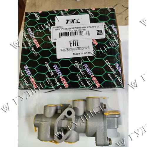 КРАН УПРАВЛЕНИЯ ТОРМ ПРИЦЕПА TP3-DC FLC FLEETSTAR - FG065706