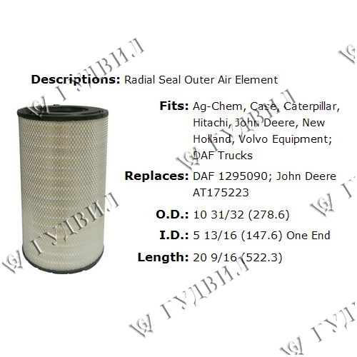 ФИЛЬТР ВОЗДУШНЫЙ - LAF8669