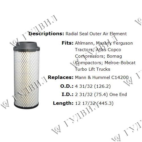 ФИЛЬТР ВОЗДУШНЫЙ - LAF8749