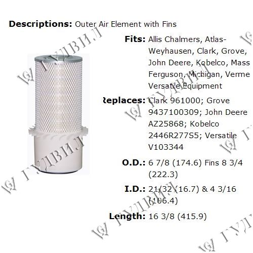 ФИЛЬТР ВОЗДУШНЫЙ - LAF9001