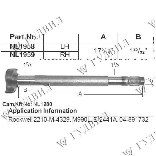 ВАЛ ТОРМОЗНОЙ - NL1958