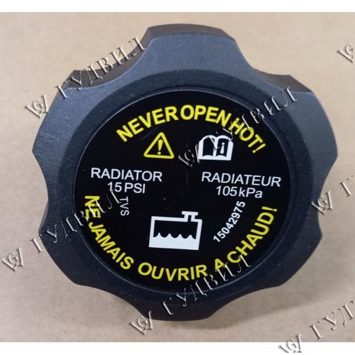 КРЫШКА РАСШИРИТЕЛЬНОГО БАЧКА - 0520763002