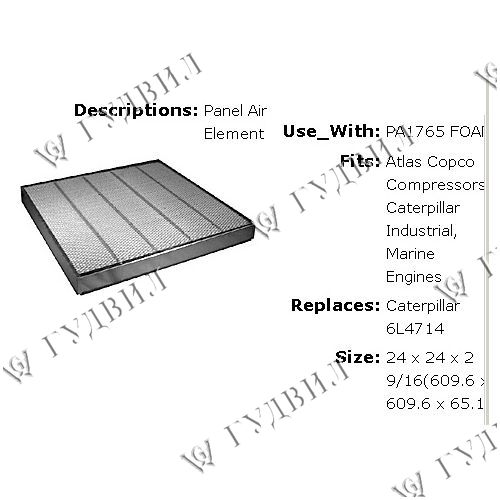 ФИЛЬТР ВОЗДУШНЫЙ - LAF4714