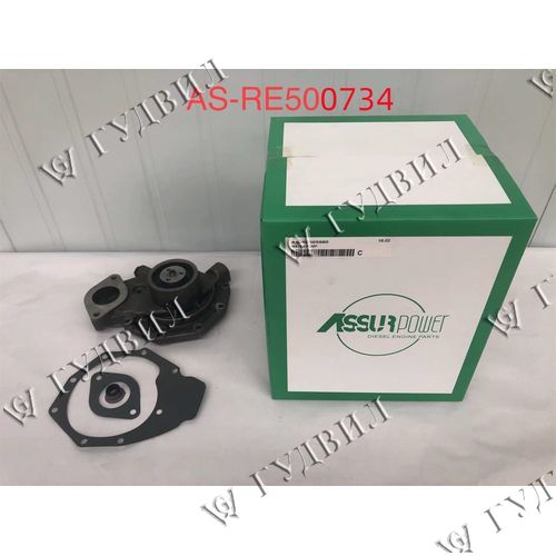 ПОМПА JOHN DEERE 4045T ASSURPOWER - AS-RE500734