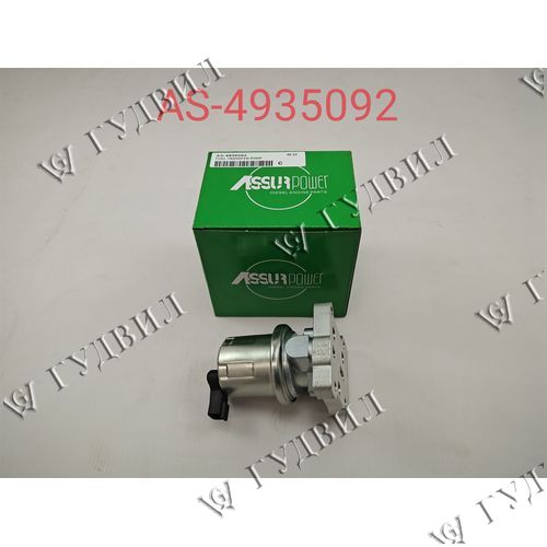 НАСОС ТОПЛИВНЫЙ - AS-4935092